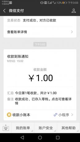 谢谢曾哥的打赏